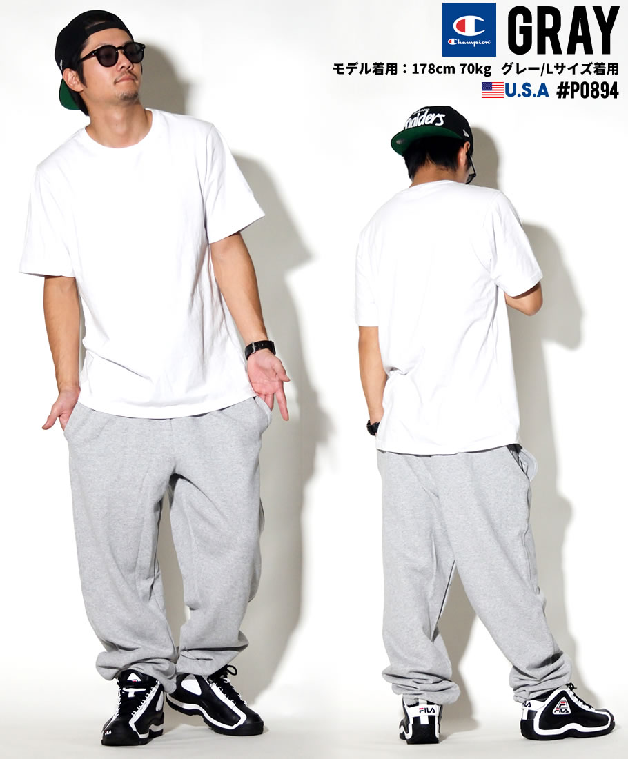 チャンピオン スウェットパンツ メンズ 日本未発売 大きいサイズ Champion P0894