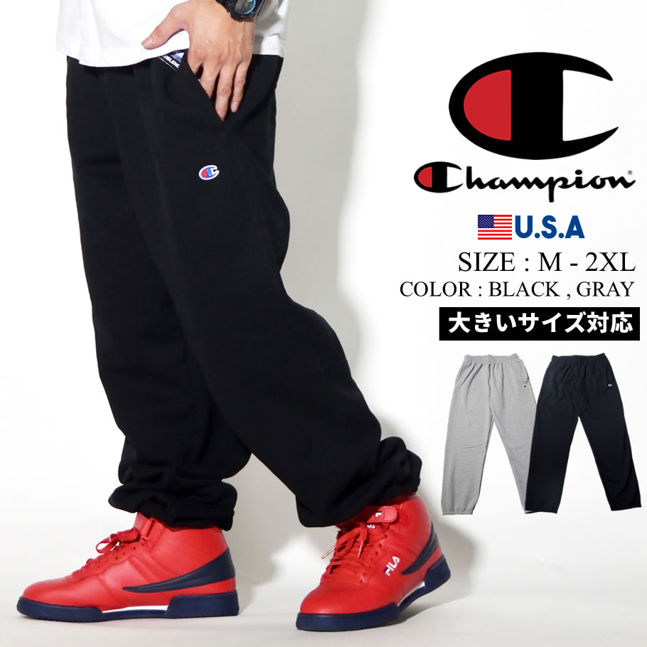 チャンピオン スウェットパンツ メンズ 日本未発売 大きいサイズ Champion P0894