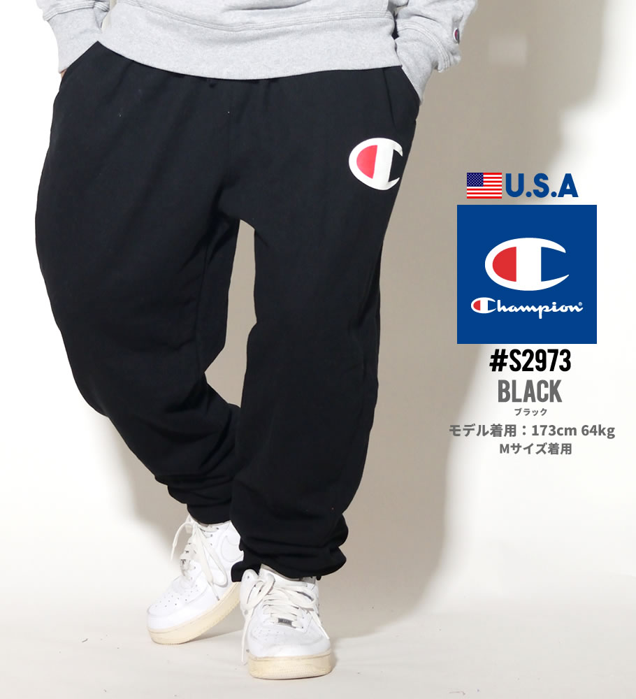 チャンピオン スウェットジョガーパンツ メンズ 日本未発売 大きいサイズ Champion GF22H
