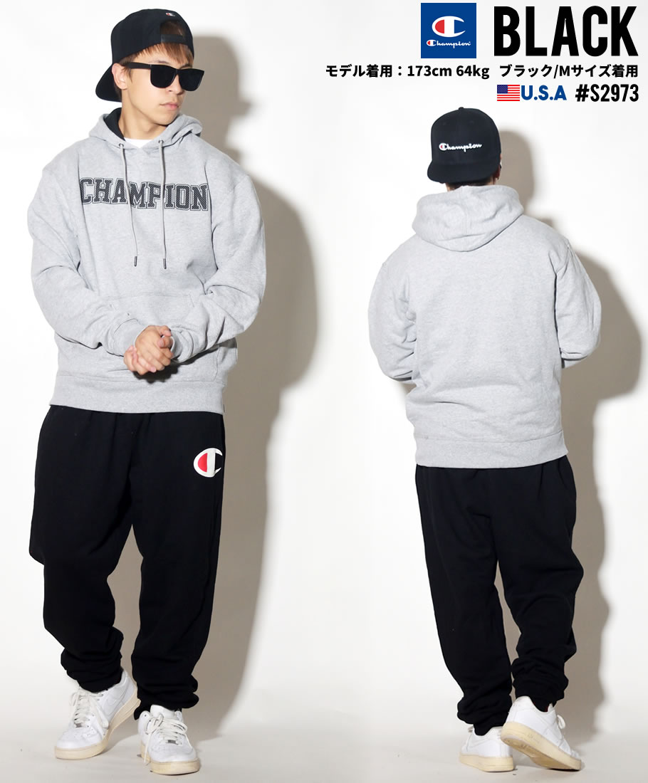 チャンピオン スウェットジョガーパンツ メンズ 日本未発売 大きいサイズ Champion GF22H