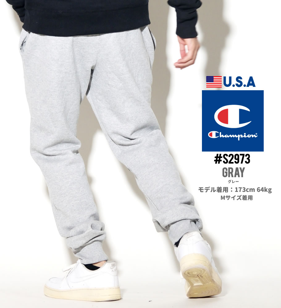 チャンピオン スウェットジョガーパンツ メンズ 日本未発売 大きいサイズ Champion GF22H