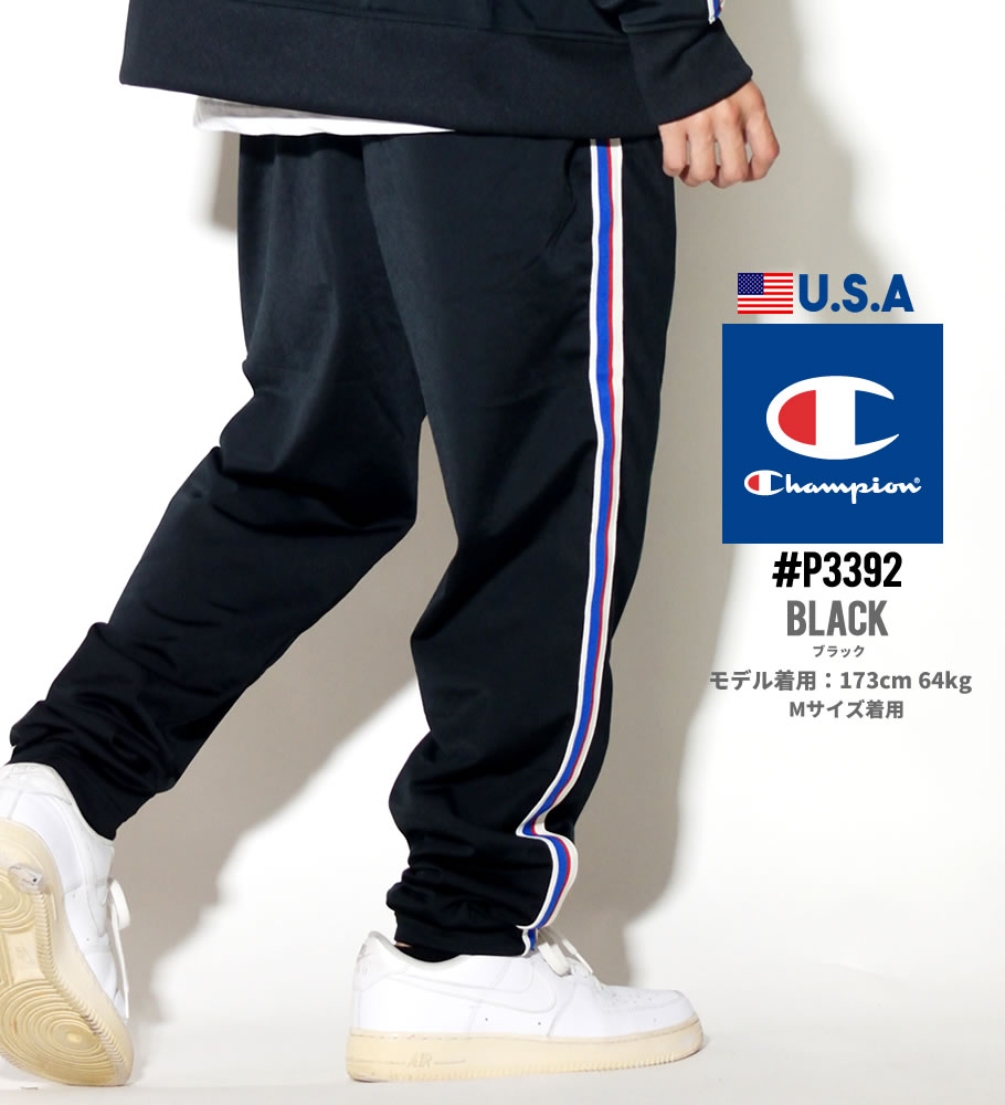 Champion チャンピオン トラックパンツ メンズ 大きいサイズ サイドライン ロゴ P3392 服 通販 Champion チャンピオン トラックパンツ メンズ 大きいサイズ サイドライン ロゴ P3392 服 通販