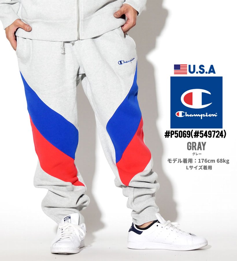 Champion チャンピオン スエット トラックパンツ メンズ 大きいサイズ ライン ストリート系 ヒップホップ ファッション P5069 服 通販 Champion チャンピオン スエット トラックパンツ メンズ 大きいサイズ ライン ストリート系 ヒップホップ ファッション P5069 服 通販