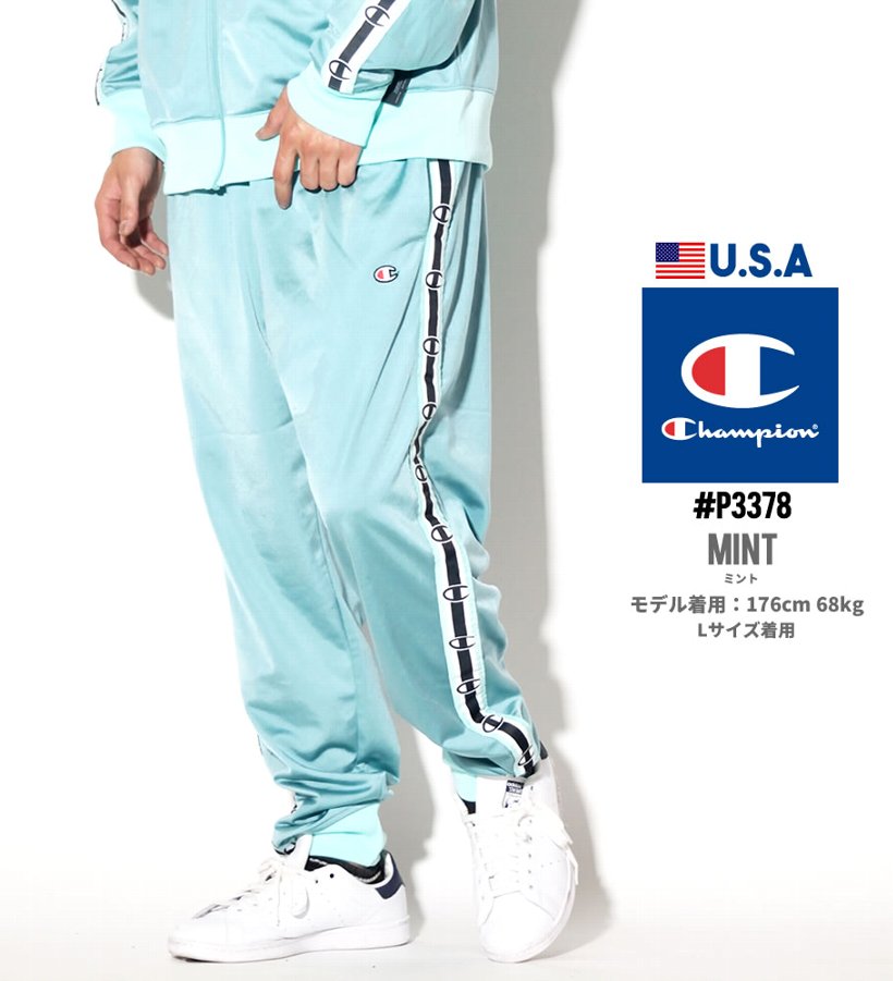 Champion チャンピオン トラックパンツ メンズ 大きいサイズ ジャージ サイドライン ロゴ ストリート系 ヒップホップ ファッション P3378 服 通販