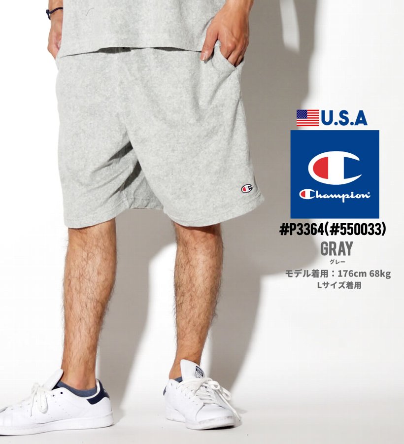 チャンピオン ハーフパンツ パイル地 メンズ 日本未発売 USモデル 大きいサイズ Champion 85081 ストリート系 スポーツ ヒップホップ ファッション 服 通販