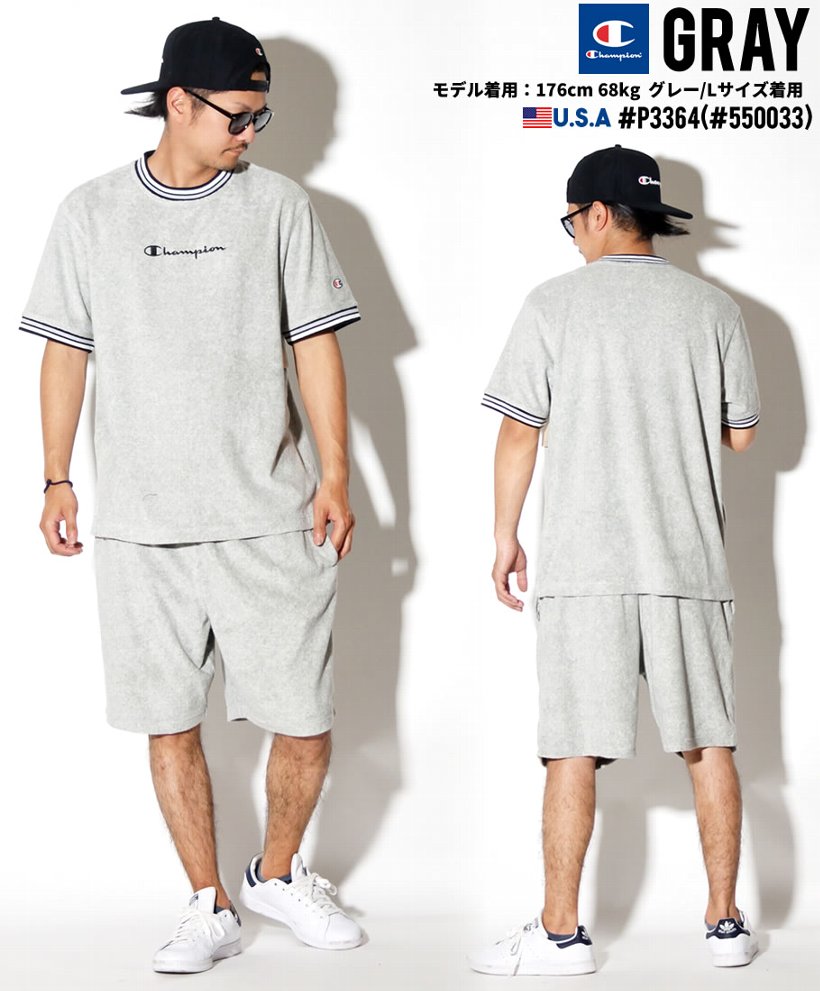 チャンピオン ハーフパンツ パイル地 メンズ 日本未発売 USモデル 大きいサイズ Champion 85081 ストリート系 スポーツ ヒップホップ ファッション 服 通販