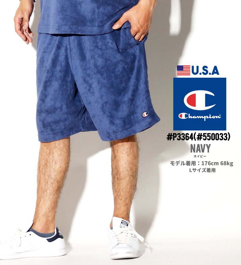 チャンピオン ハーフパンツ パイル地 メンズ 日本未発売 USモデル 大きいサイズ Champion 85081 ストリート系 スポーツ ヒップホップ ファッション 服 通販