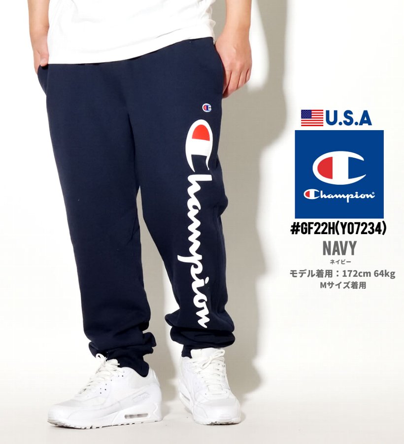 Champion チャンピオン スエット ジョガーパンツ メンズ 大きいサイズ スクリプトロゴ Powerblend Graphic Jogger Gf22h Y