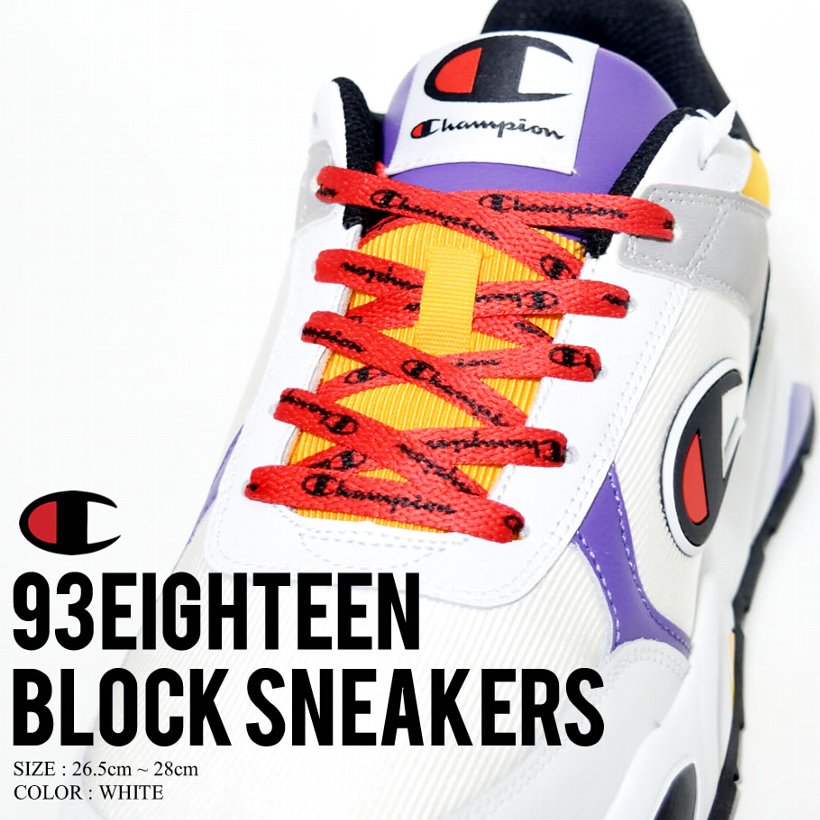 チャンピオン スニーカー メンズ Champion 93Eighteen BLOCK CM100113M USモデル 2019春 新作