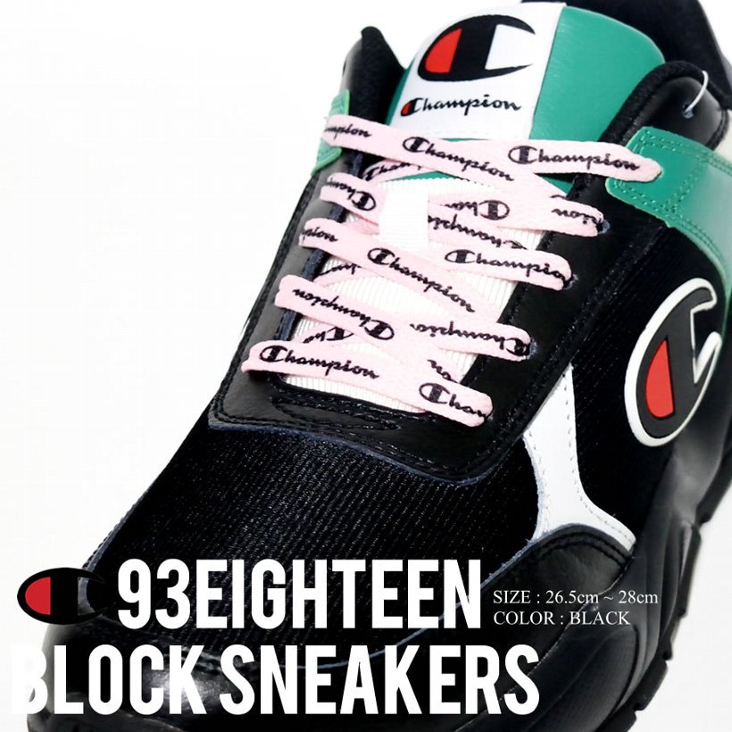 チャンピオン スニーカー メンズ Champion 93Eighteen BLOCK CM100115M USモデル 2019春 新作