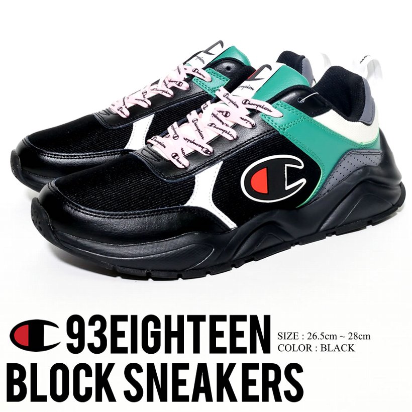 チャンピオン スニーカー メンズ Champion 93Eighteen BLOCK CM100115M USモデル 2019春 新作