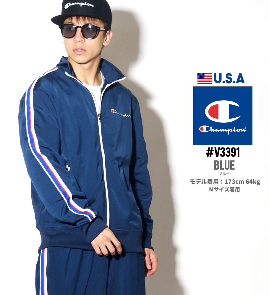 チャンピオン トラックジャケット ジャージ 上 メンズ Champion 大きいサイズ P3378 日本未発売