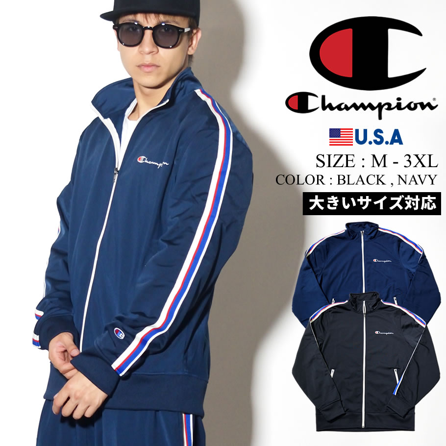 チャンピオン トラックジャケット ジャージ 上 メンズ Champion 大きいサイズ P3378 日本未発売