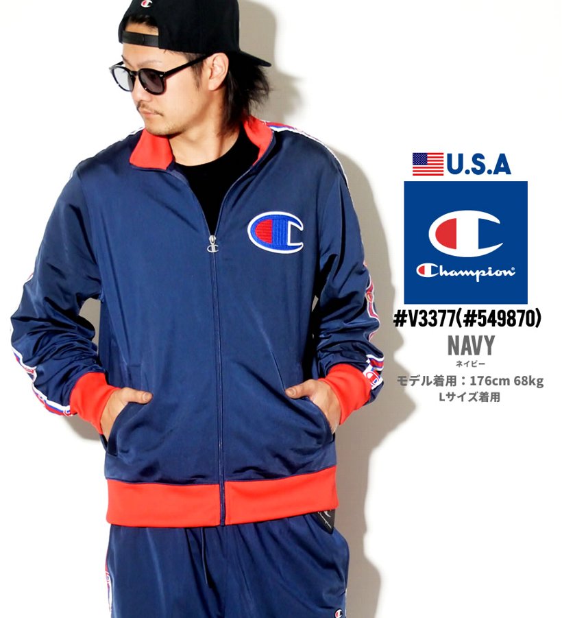 チャンピオン トラックジャケット ジャージ 上 メンズ Champion 大きいサイズ V3377 日本未発売