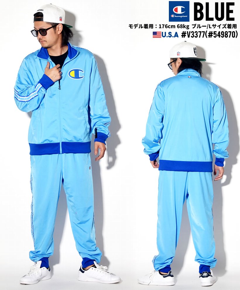 チャンピオン トラックジャケット ジャージ 上 メンズ Champion 大きいサイズ V3377 日本未発売