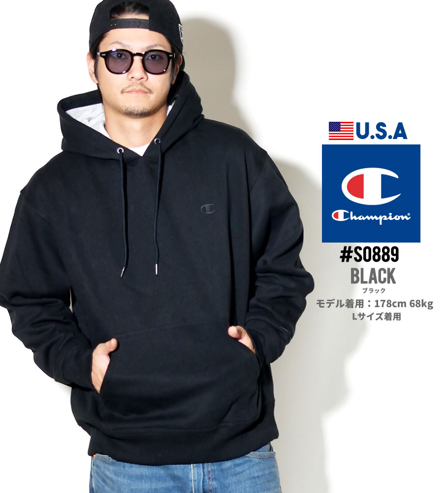 チャンピオン プルオーバーパーカー メンズ スウェット 日本未発売 大きいサイズ Champion S0889