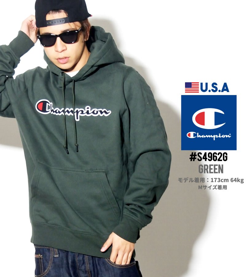 Champion チャンピオン パーカー メンズ レディース 大きいサイズ ロゴ プルオーバー S4962g Cppt013