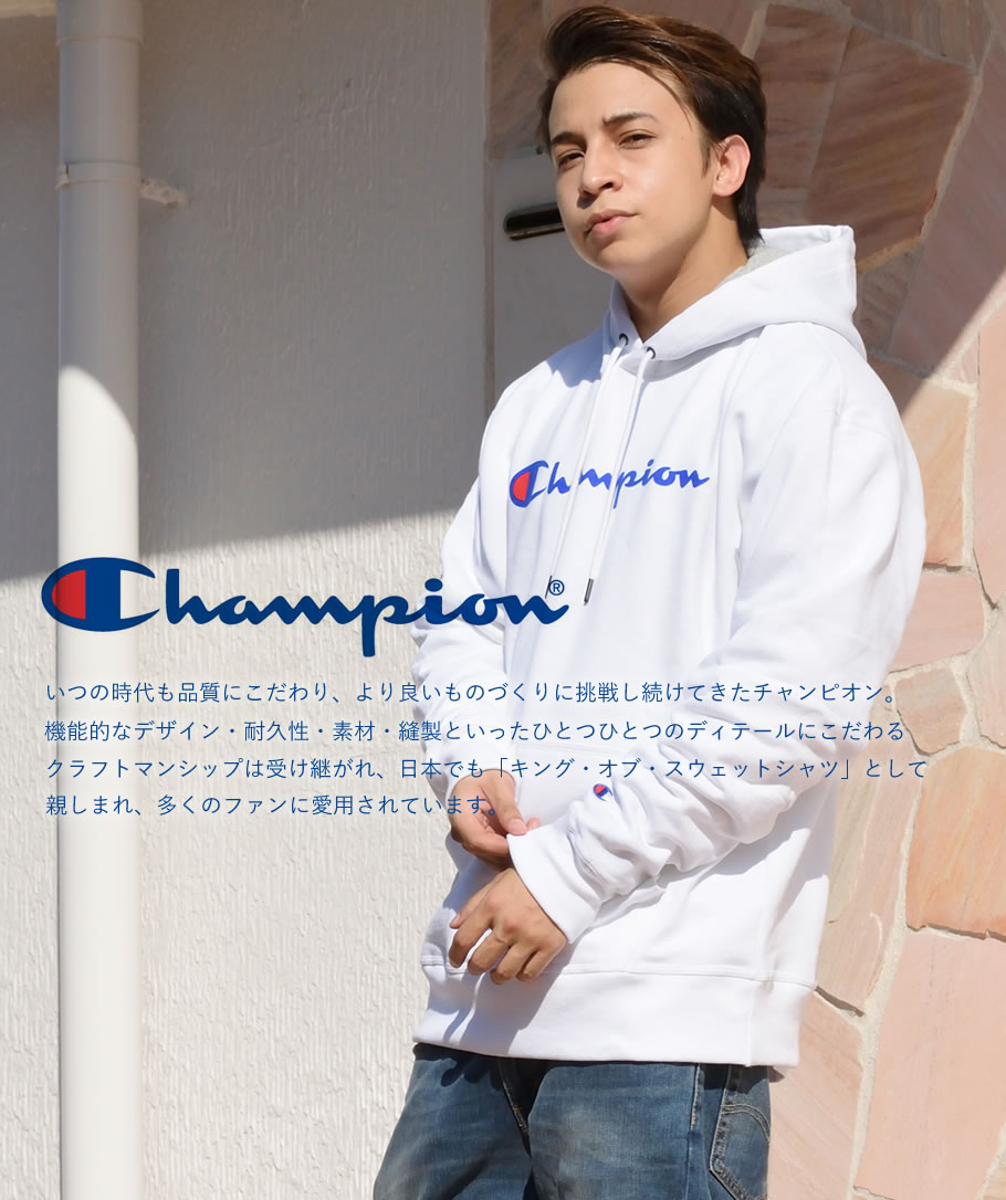 チャンピオン パーカー メンズ スウェット プルオーバー スクリプトロゴ 日本未発売 大きいサイ ズ Champion GF89H