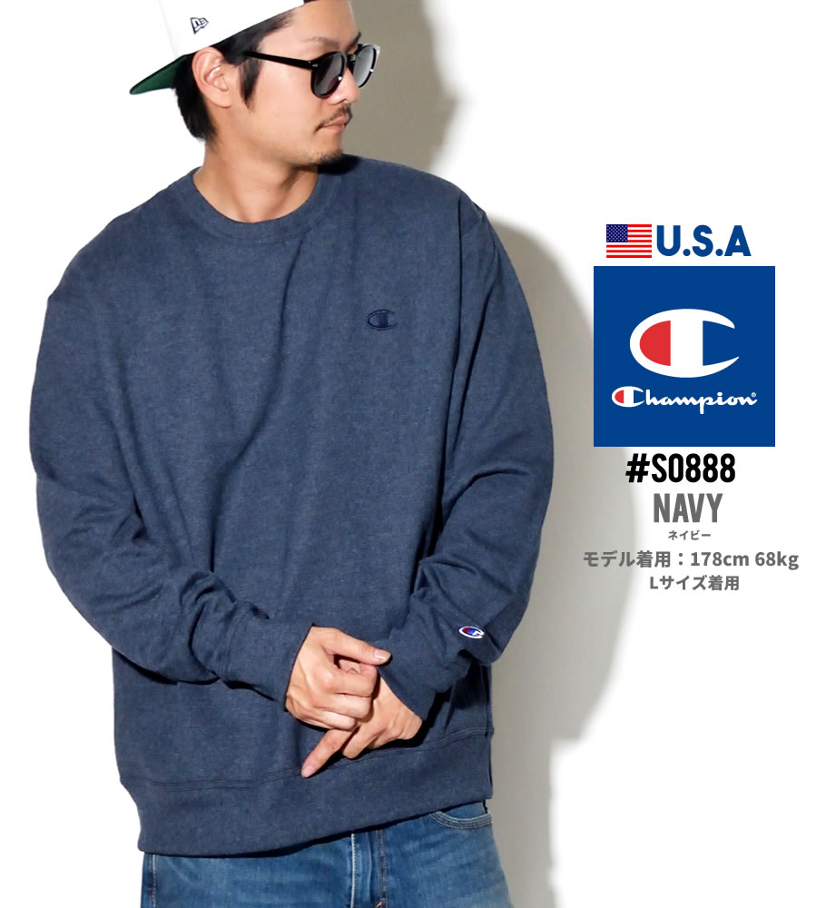 チャンピオン トレーナー メンズ スウェット 日本未発売 大きいサイ ズ Champion S0888