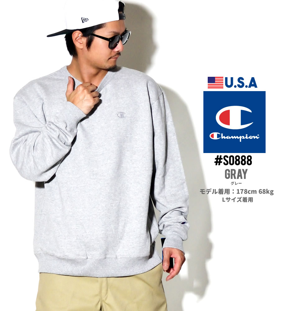 チャンピオン トレーナー メンズ スウェット 日本未発売 大きいサイ ズ Champion S0888