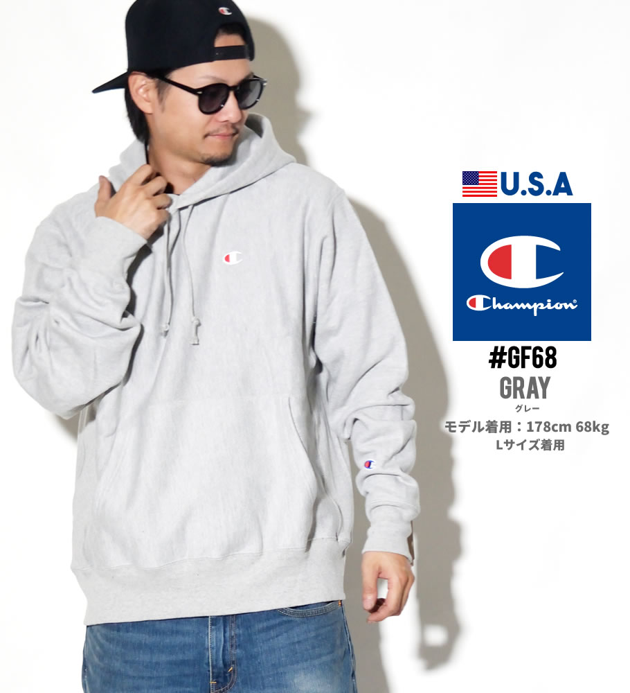 チャンピオン プルオーバーパーカー メンズ スウェット 大きいサイ ズ Champion GF68