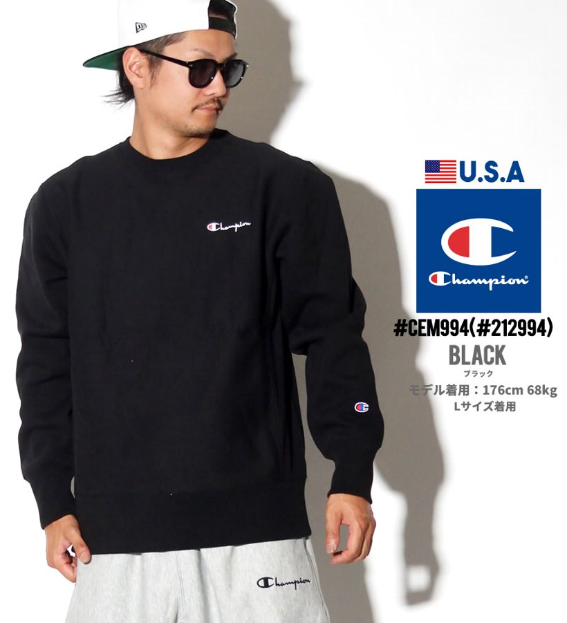 チャンピオン Champion トレーナー メンズ 大きいサイズ 縦 スクリプトロゴ ストリート系 ヒップホップ ファッション Cem994 212994 服 通販