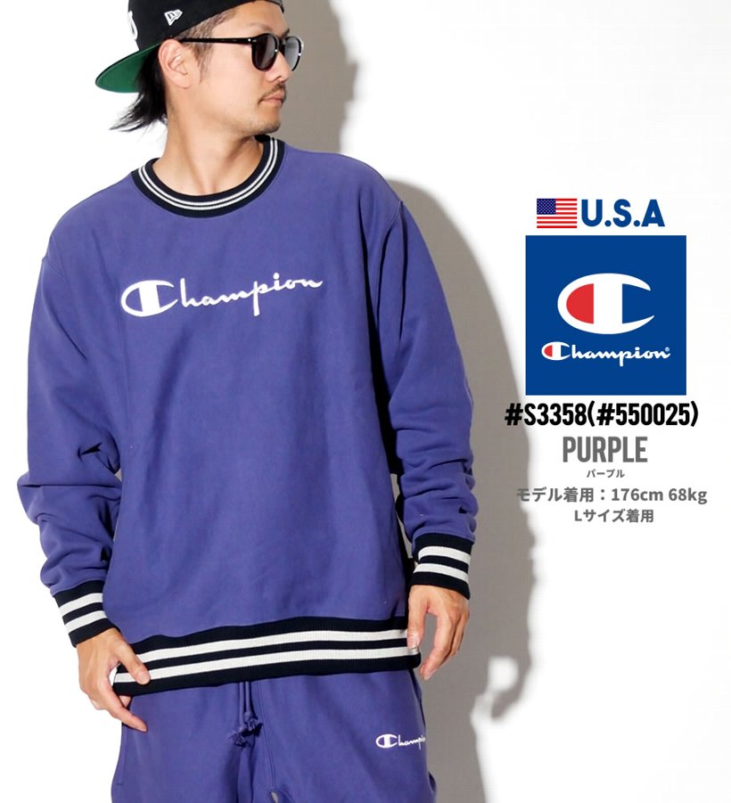 チャンピオン トレーナー メンズ クルーネック Champion 大きいサイズ S3358 USモデル ストリート系 スポーツ ヒップホップ ファッション 服 通販