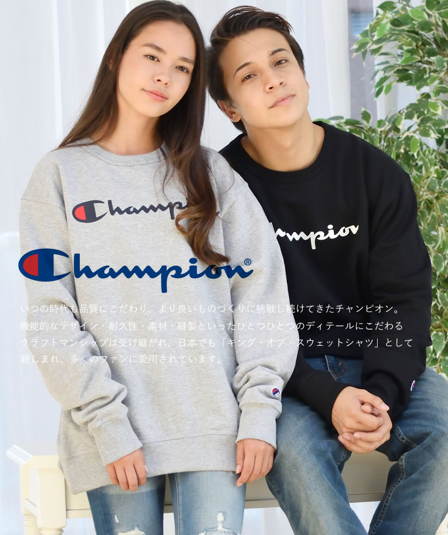 チャンピオン トレーナー メンズ スウェット スクリプトロゴ Champion GF88H