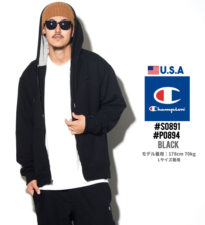 日本未発売 Champion チャンピオン 上下セットアップ USAから直輸入 Powerblend CS0891 CP0894 メンズ B系ファッション 大きいサイズ