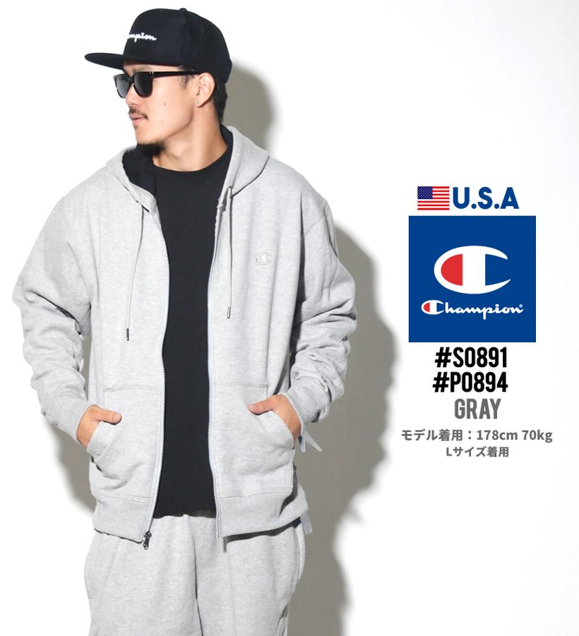 日本未発売 Champion チャンピオン 上下セットアップ USAから直輸入 Powerblend CS0891 CP0894 メンズ B系ファッション 大きいサイズ