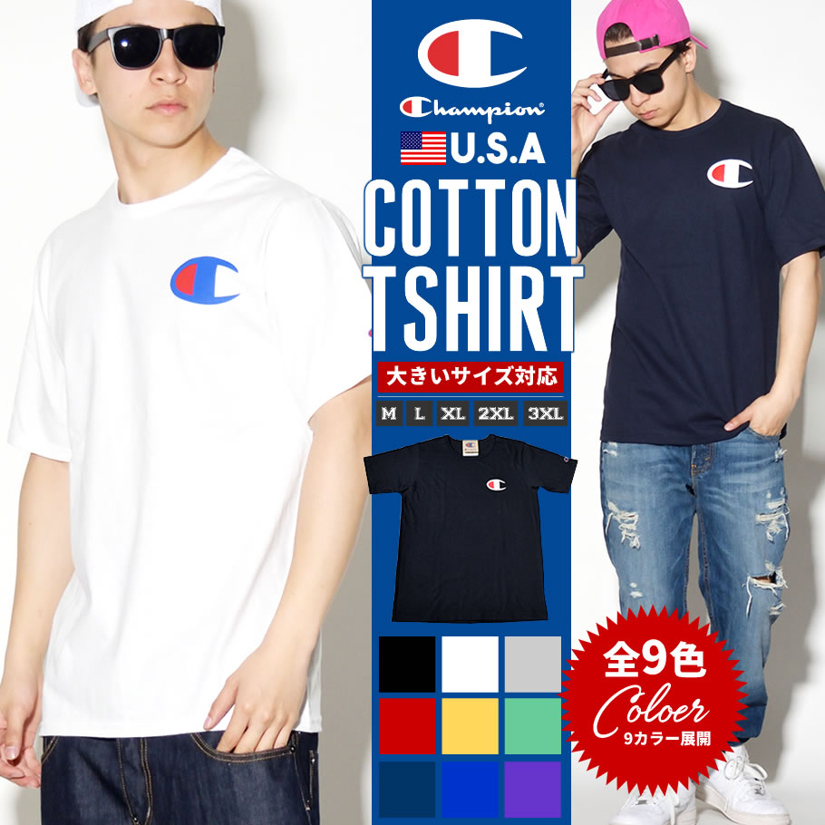 チャンピオン Champion Tシャツ