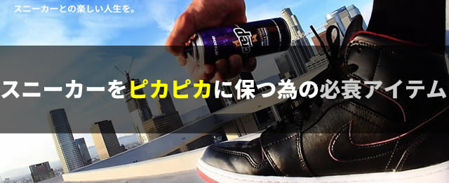 スニーカー/靴/通販
