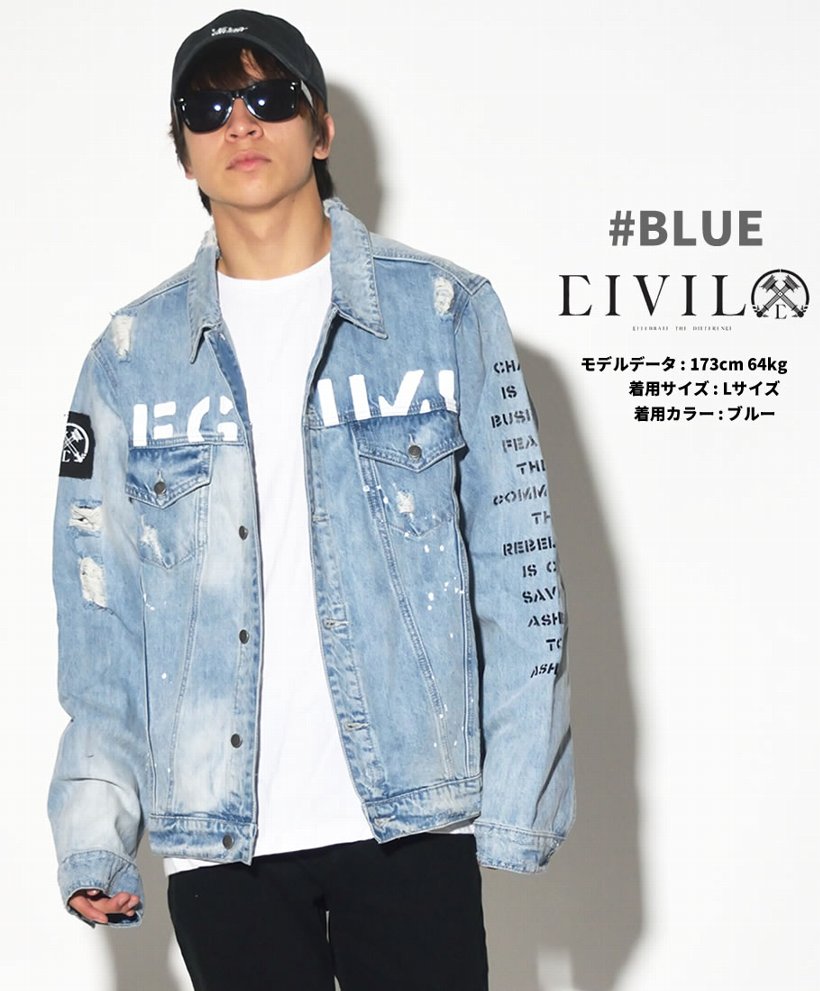 Civil Clothing シビル デニムジャケット メンズ 大きいサイズ ストリート系 Hiphop ヒップホップ ファッション 17cv Aw007j 通販 Cvjt005