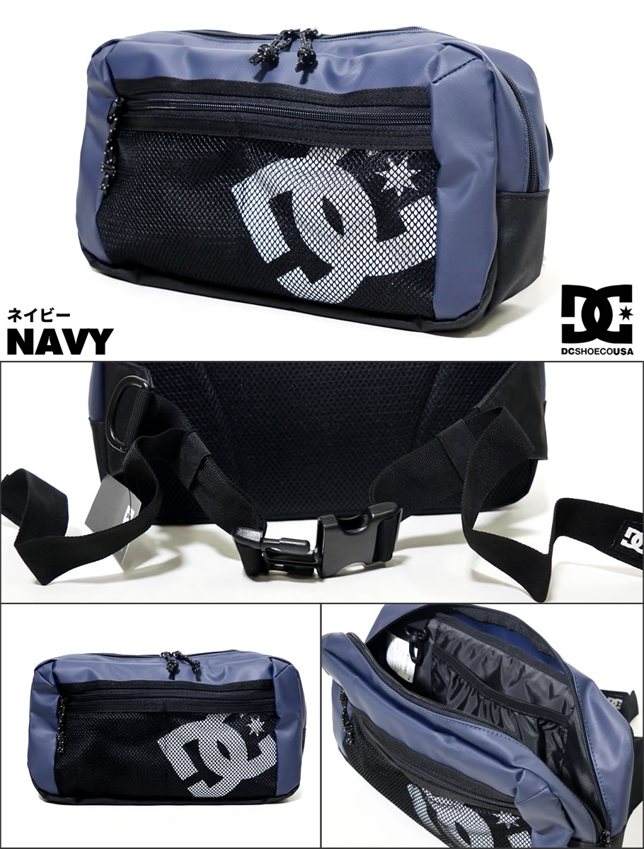DC ボディバッグ メンズ ウエストバッグ スポーツ アウトドア DC SHOE 5130E910 黒 紺 2019春 新作