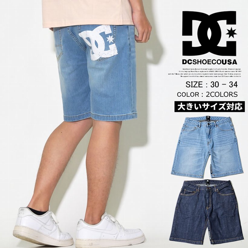 Dc Shoes ディーシーシューズ ショートデニムパンツ 5128j807 Dcdt027