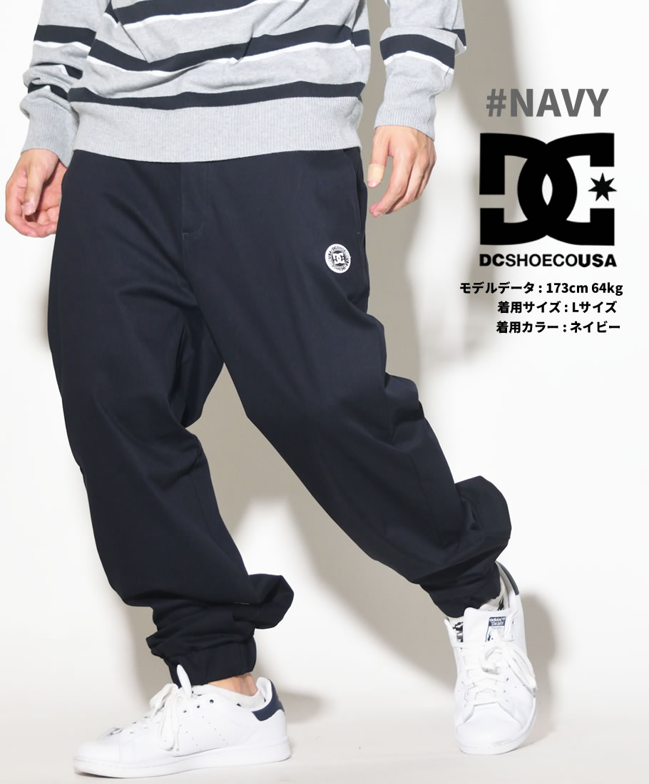 DC SHOES ディーシーシューズ ロングパンツ メンズ ズボン スケボー スケーター ファッション 5428J811 服 通販