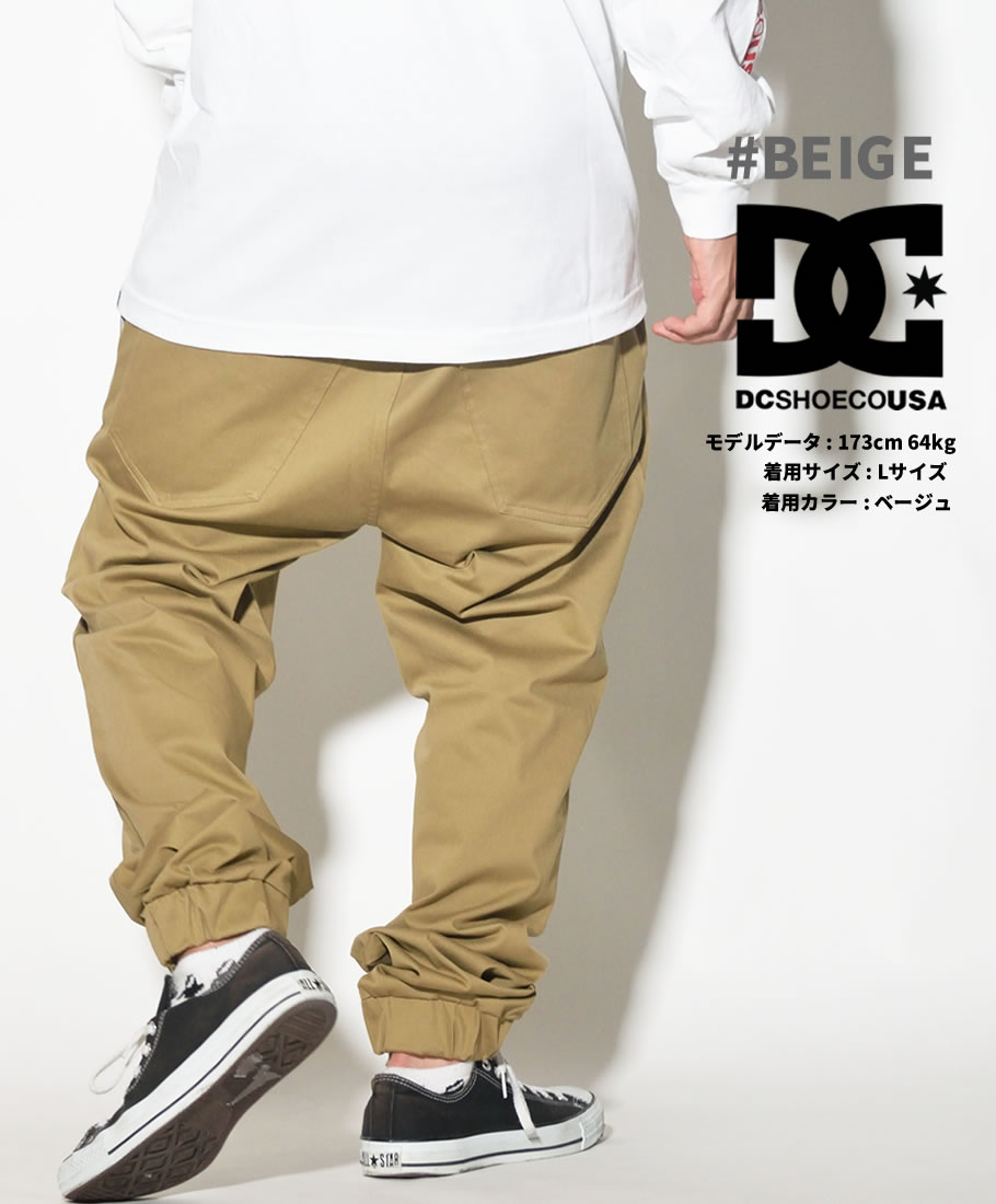 DC SHOES ディーシーシューズ ロングパンツ メンズ ズボン スケボー スケーター ファッション 5428J811 服 通販