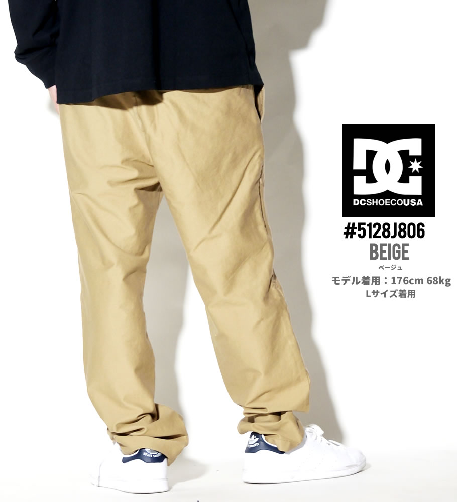 DC チノパン メンズ イージーパンツ DC SHOE 5128J906 2019 春 新作