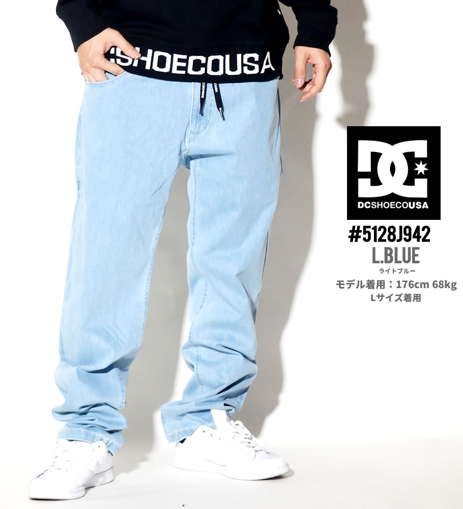 DC ジーンズ メンズ イージーパンツ デニム DC SHOE 5128J942 2019 春 新作