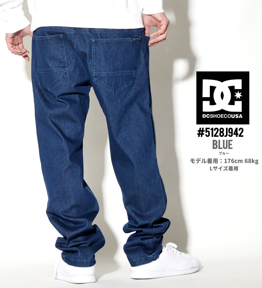 DC ジーンズ メンズ イージーパンツ デニム DC SHOE 5128J942 2019 春 新作