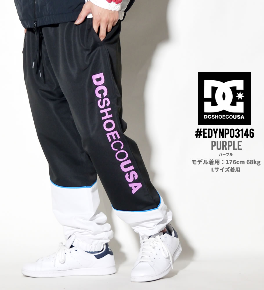 DC ジャージパンツ メンズ DC SHOE EDYNP03146 2019 春 新作