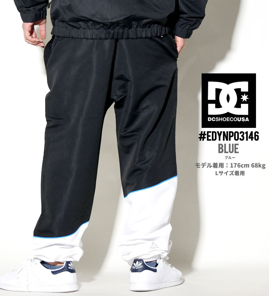 DC ジャージパンツ メンズ DC SHOE EDYNP03146 2019 春 新作