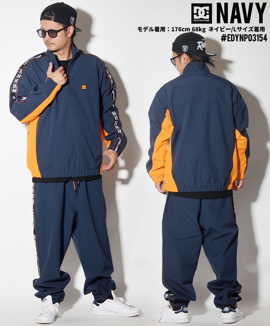 DC ジャージパンツ メンズ ロングパンツ DC SHOE EDYNP03154 ストリート系 ヒップホップ B系 ファッション 2019 秋