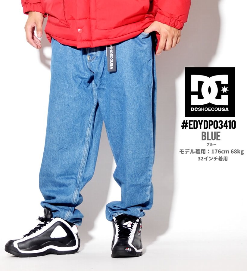 DC ジーンズ メンズ リラックスフィット テーパード DC SHOE EDYDP03410 ストリート系 男子 女子 ファッション コーディネート 服 通販