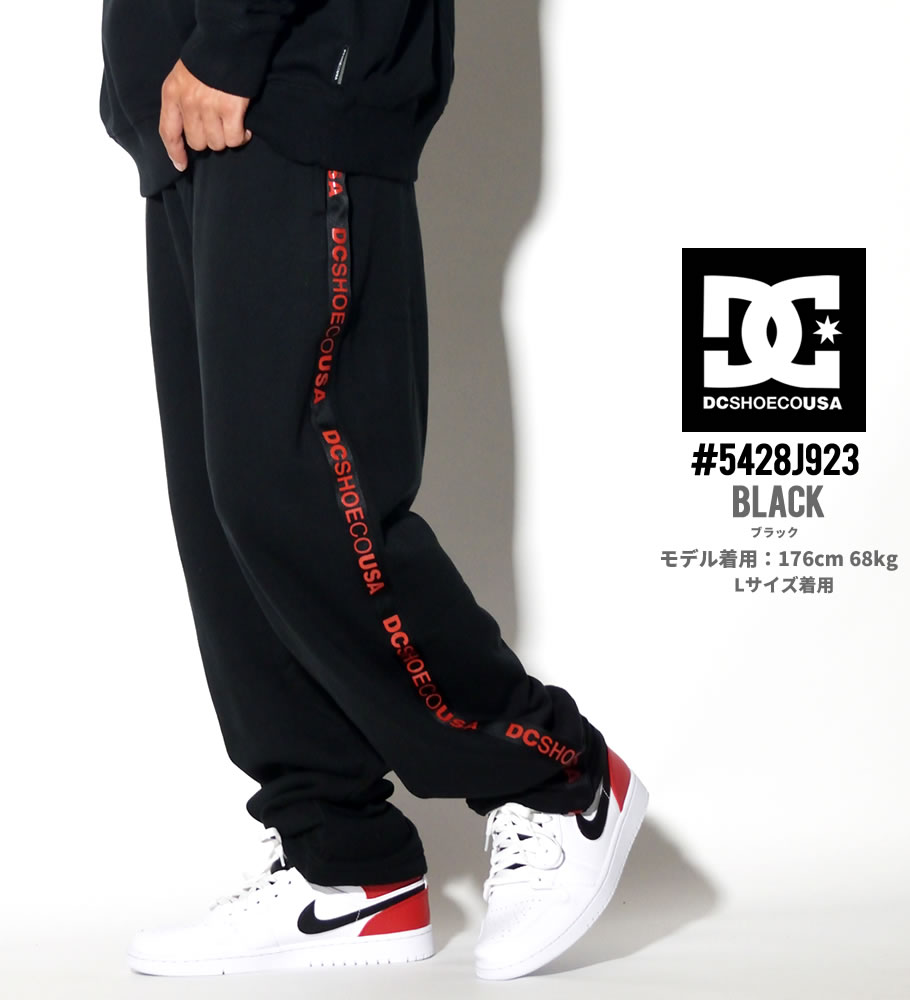 DC ワイドパンツ メンズ スウェット DC SHOE 5428J923 2019秋 新作