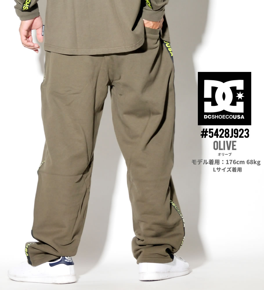 DC ワイドパンツ メンズ スウェット DC SHOE 5428J923 2019秋 新作