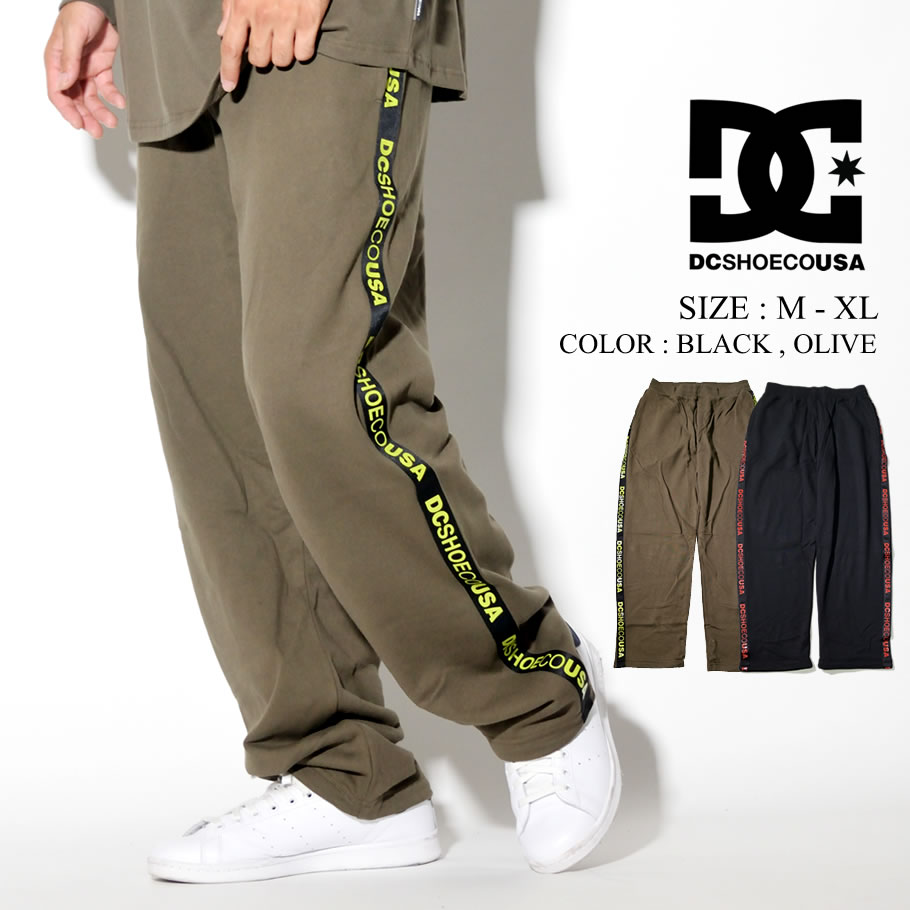 DC ワイドパンツ メンズ スウェット DC SHOE 5428J923 2019秋 新作