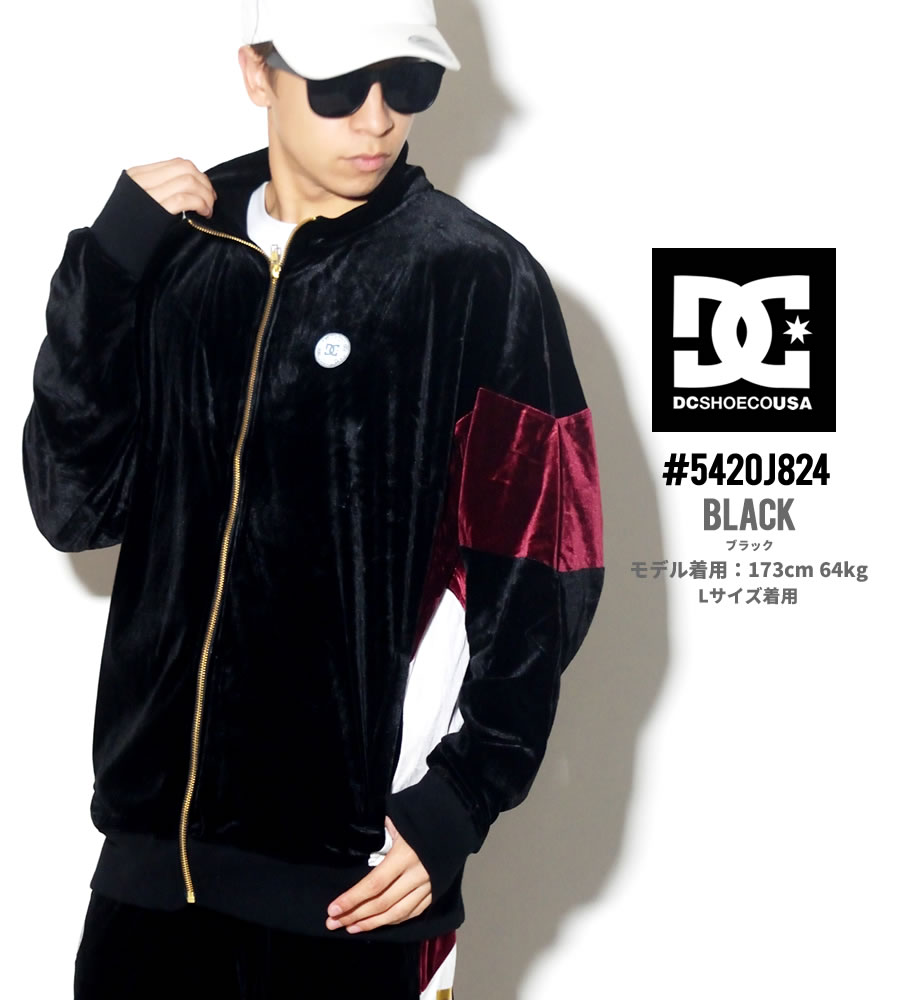 DC SHOES ディーシーシューズ ベロア トラックジャケット メンズ ロゴ スケボー スケーター ストリート系 ファッション 5420J824 服 通販