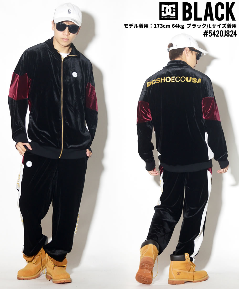 DC SHOES ディーシーシューズ ベロア トラックジャケット メンズ ロゴ スケボー スケーター ストリート系 ファッション 5420J824 服 通販