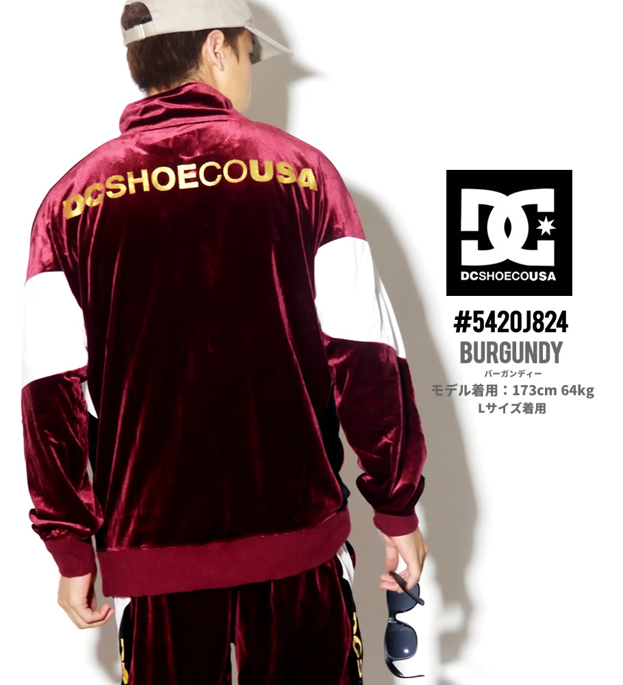 DC SHOES ディーシーシューズ ベロア トラックジャケット メンズ ロゴ スケボー スケーター ストリート系 ファッション 5420J824 服 通販